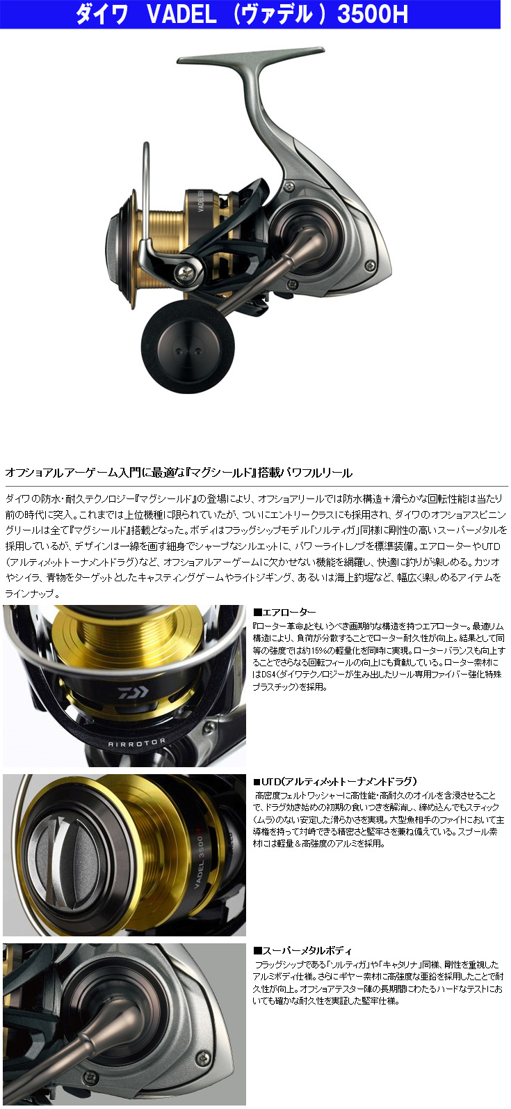 船 船釣り 便利goods 8c 18福袋 ショアジグ タイプii セット Yt