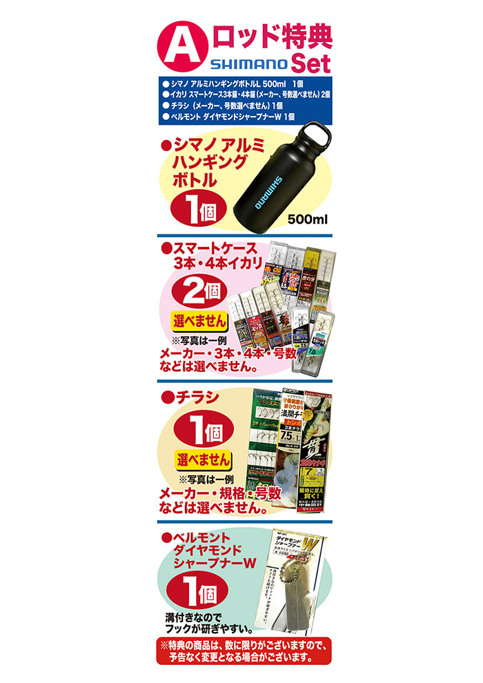 鮎釣り用品ニューアイテム/○2025 リミテッド プロ MI HW 【特典A/送料
