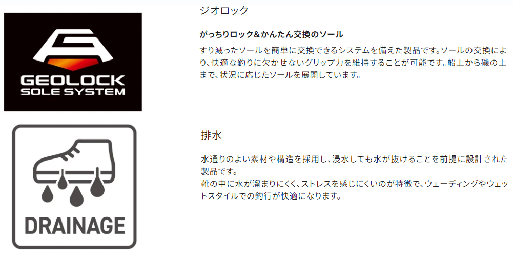 BIGサイズ/大きいサイズ/販売/通販/ビッグサイズ特集 タビ（ピン