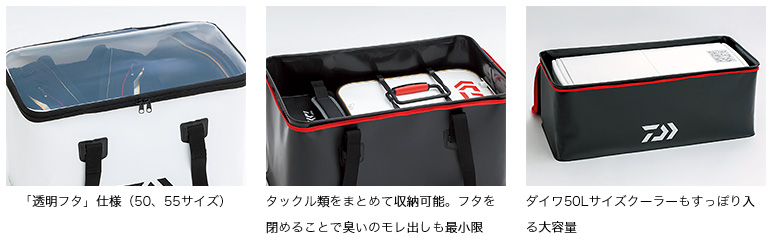 鮎釣り用品ニューアイテム キャリーバッグ N タックルトート J
