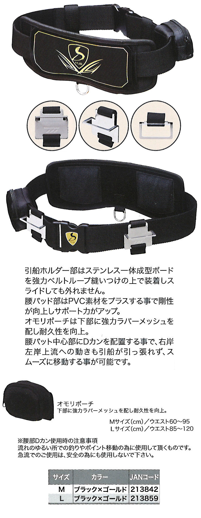 ベルト　シルバー金具　90センチ　（松ちゃん） Lee リー メンズ ツートーンカラーベルト 牛革 LE-0043 アクス
