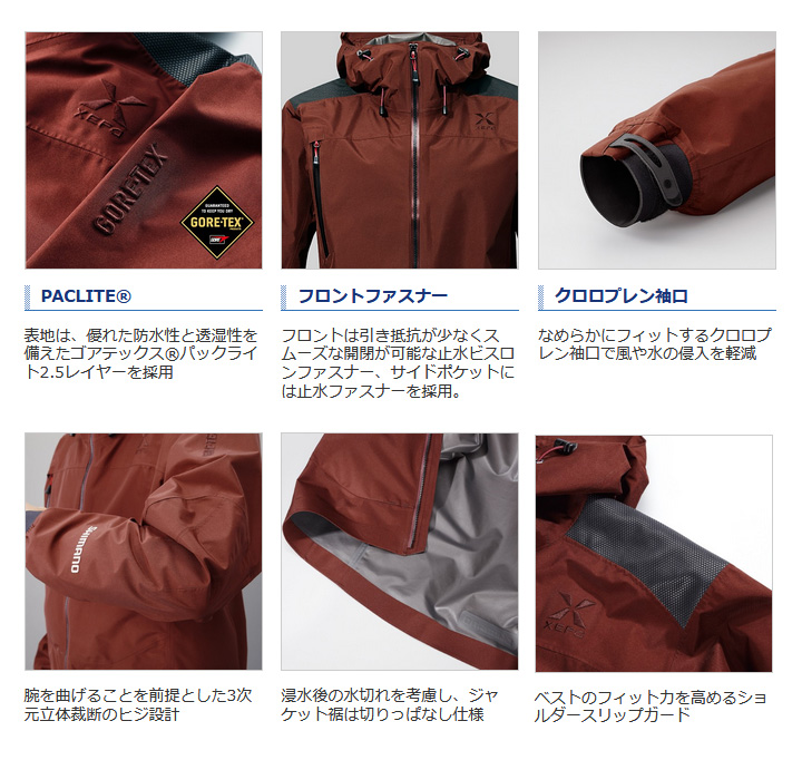 渓流/渓流釣り/ジャケット/○2019○XEFO・GORE-TEX SHORT JACKET
