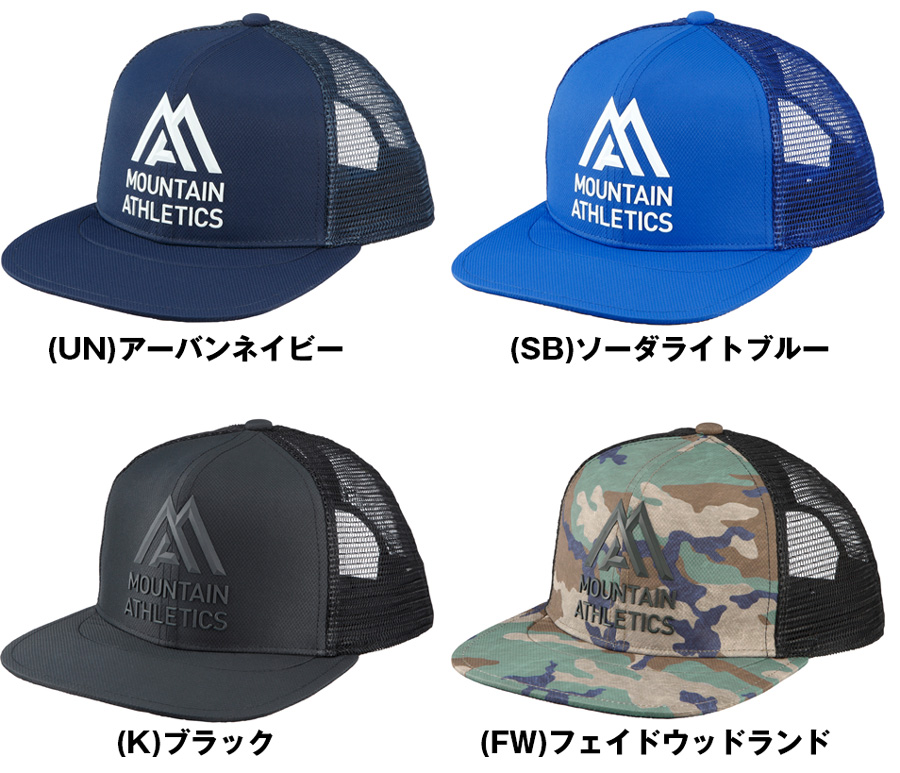 数々のアワードを受賞】 unknown メッシュキャップ キャップ 数々のアワードを受賞】 unknown メッシュキャップ キャップ