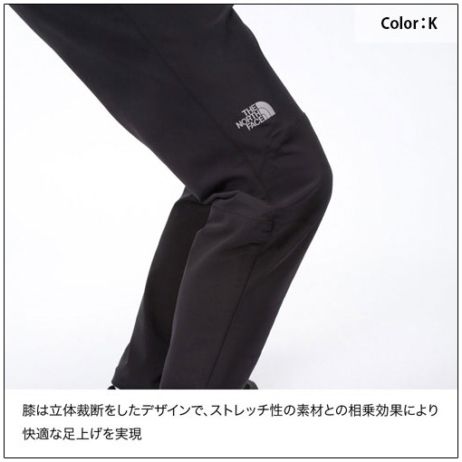 アウトドア/トレッキング/登山//アルパインライトパンツ（メンズ