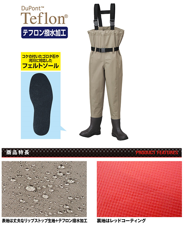 大切な 渓流/渓流釣り/ウエットウェーダーetc/PX5684 ジュニアチェスト その他