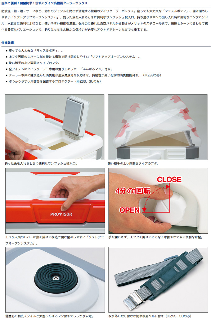 船/船釣り/クーラーボックス/○2023N プロバイザーHD GU2100X