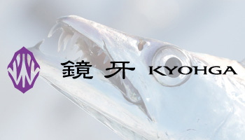 リール/スピニングリール/○2024【スピニングリール】鏡牙 LBD リール/スピニングリール/○2024【スピニングリール】鏡牙 LBD