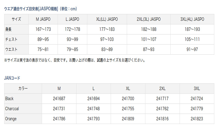 Amazon.co.jp: ダイワ(DAIWA) 中綿入りストレッチジャケット