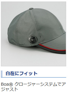 磯 磯釣り 帽子 Sb 撥水キャップ Ca 090q