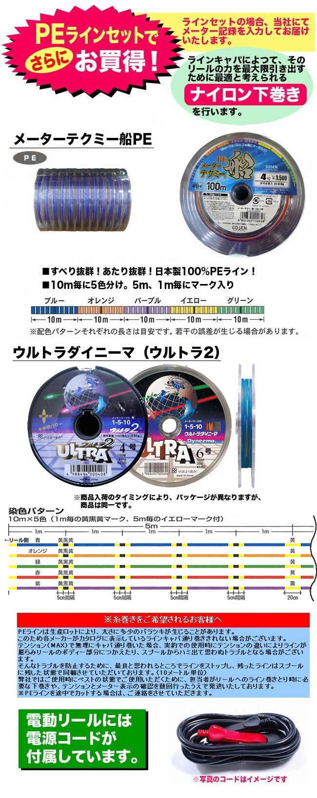 リール/電動リール/○2023〇電動リール シーボーグ 200J-SJ【YT】