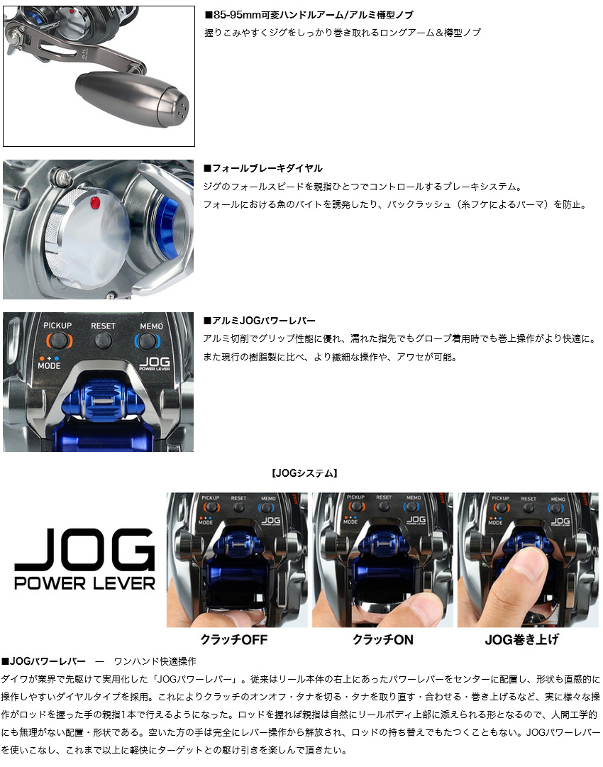 リール 電動リール 電動リール シーボーグ 0jl Sj Yt