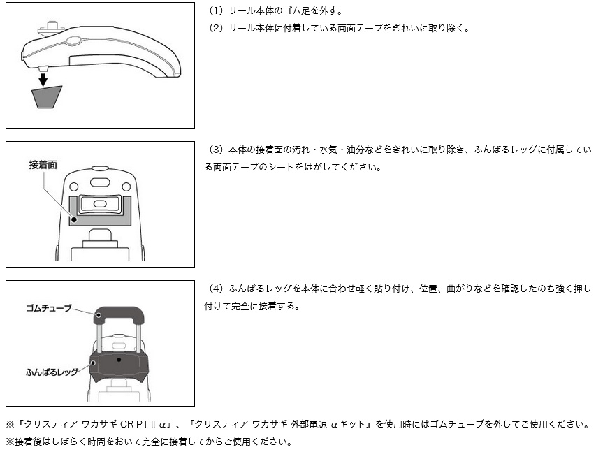 ワカサギ/ワカサギ釣り/便利グッズ/○ワカサギ ふんばるレッグ ワカサギ/ワカサギ釣り/便利グッズ/○ワカサギ ふんばるレッグ