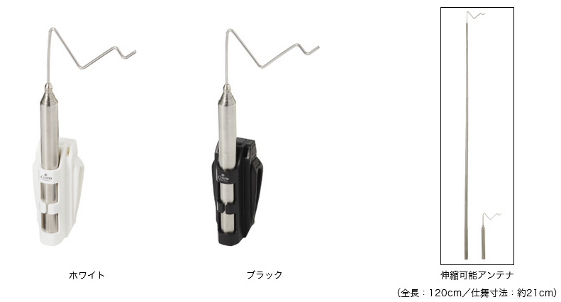 ワカサギ/ワカサギ釣り/便利グッズ/ワカサギ 仕掛けハンガー