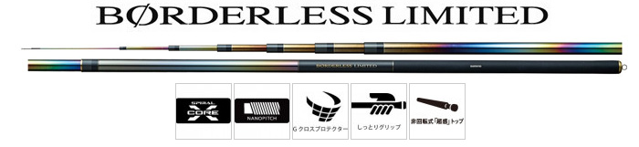 渓流/渓流釣り/本流ロッド/○2019 ボーダレス リミテッド GL 渓流/渓流釣り/本流ロッド/○2019 ボーダレス リミテッド GL