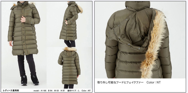 アウトドア/トレッキング/登山/ジャケット/エクスプローラーヌプシ