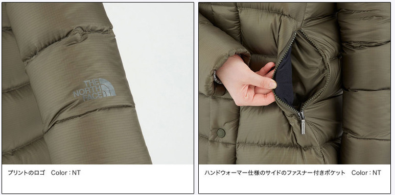 アウトドア/トレッキング/登山/ジャケット/エクスプローラーヌプシ