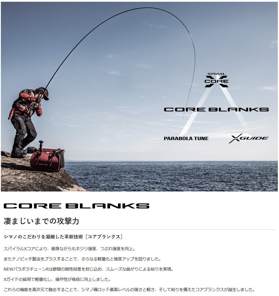 値引 祭太鼓シマノ SHIMANO 磯竿 18 プロテック 1.5-500 グレ専用ロッド 磯フィネス