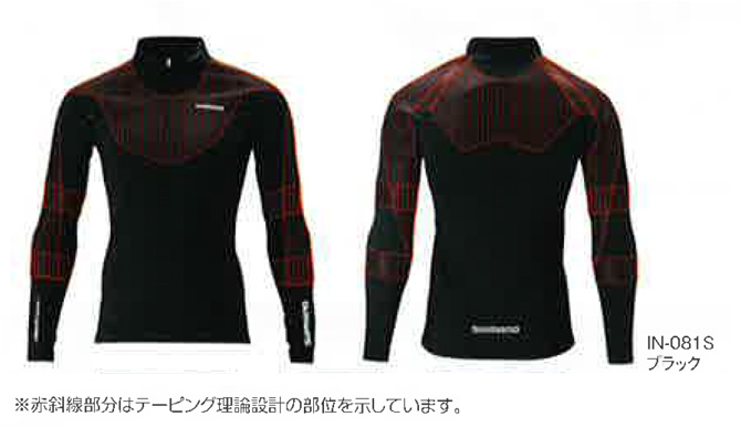 鮎釣り用品ニューアイテム/長袖シャツ/【OUTLET】エキスパートインナー