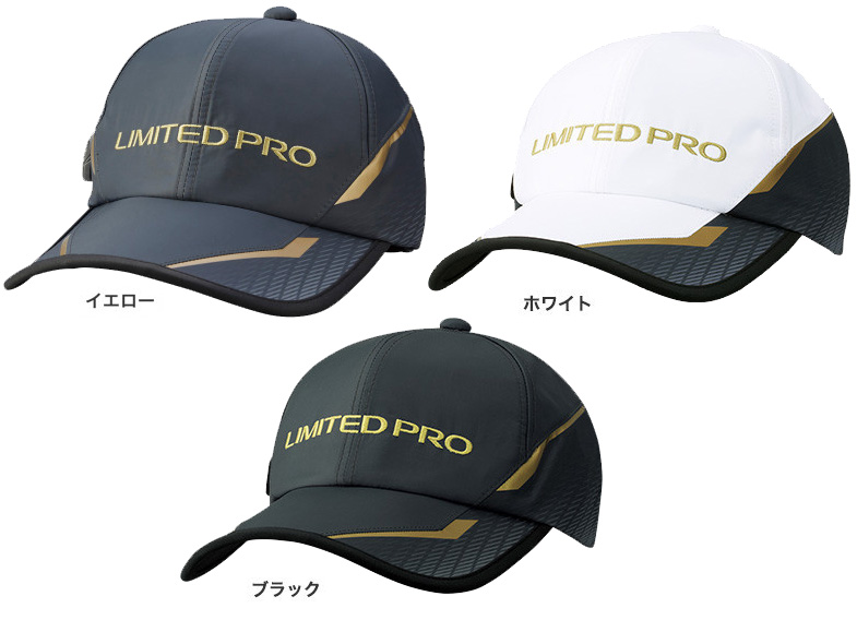 シマノ SHIMANO 撥水キャップ リミテッドプロ CA-024S ホワイト フリー 豪華ラッピング無料