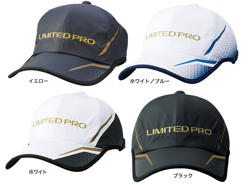 シマノ リミテッドプロシリーズ ポイント5倍商品/シマノ リミテッド