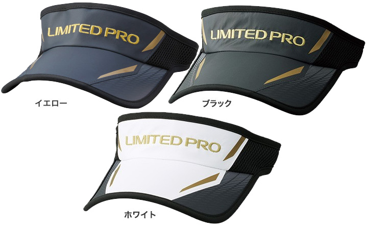シマノ リミテッドプロシリーズ ポイント3倍商品/シマノ リミテッド