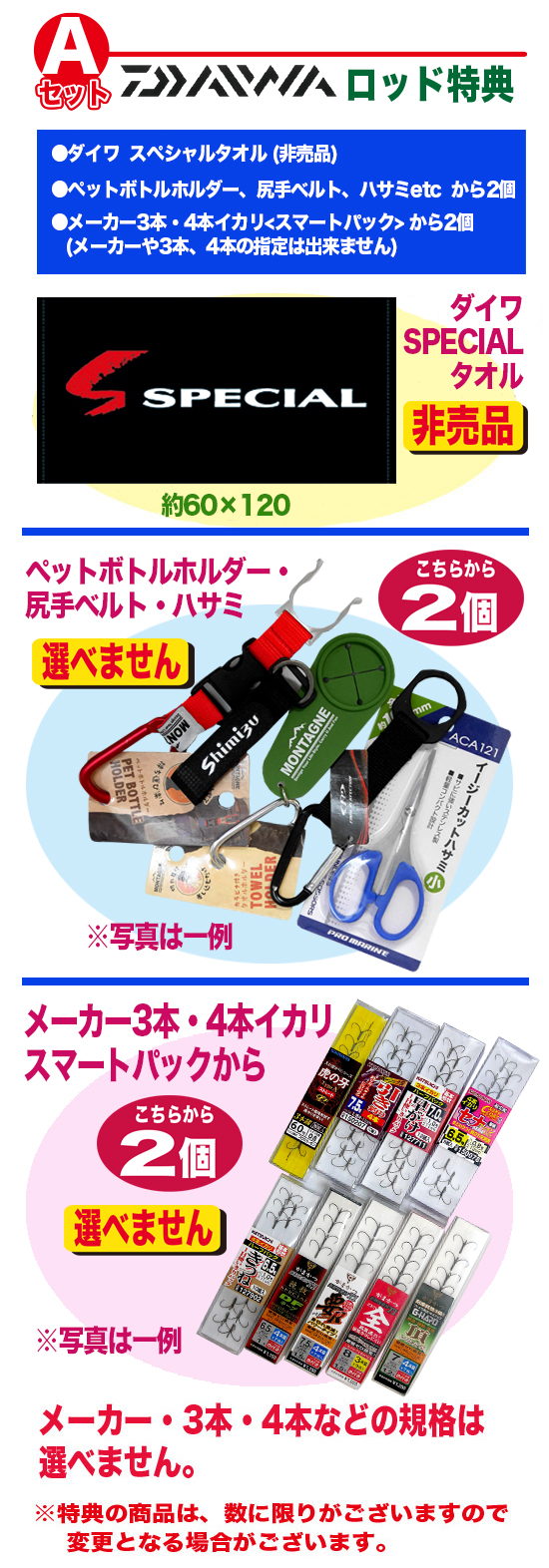 鮎釣り用品ニューアイテム/○2022※銀影競技スペシャルT