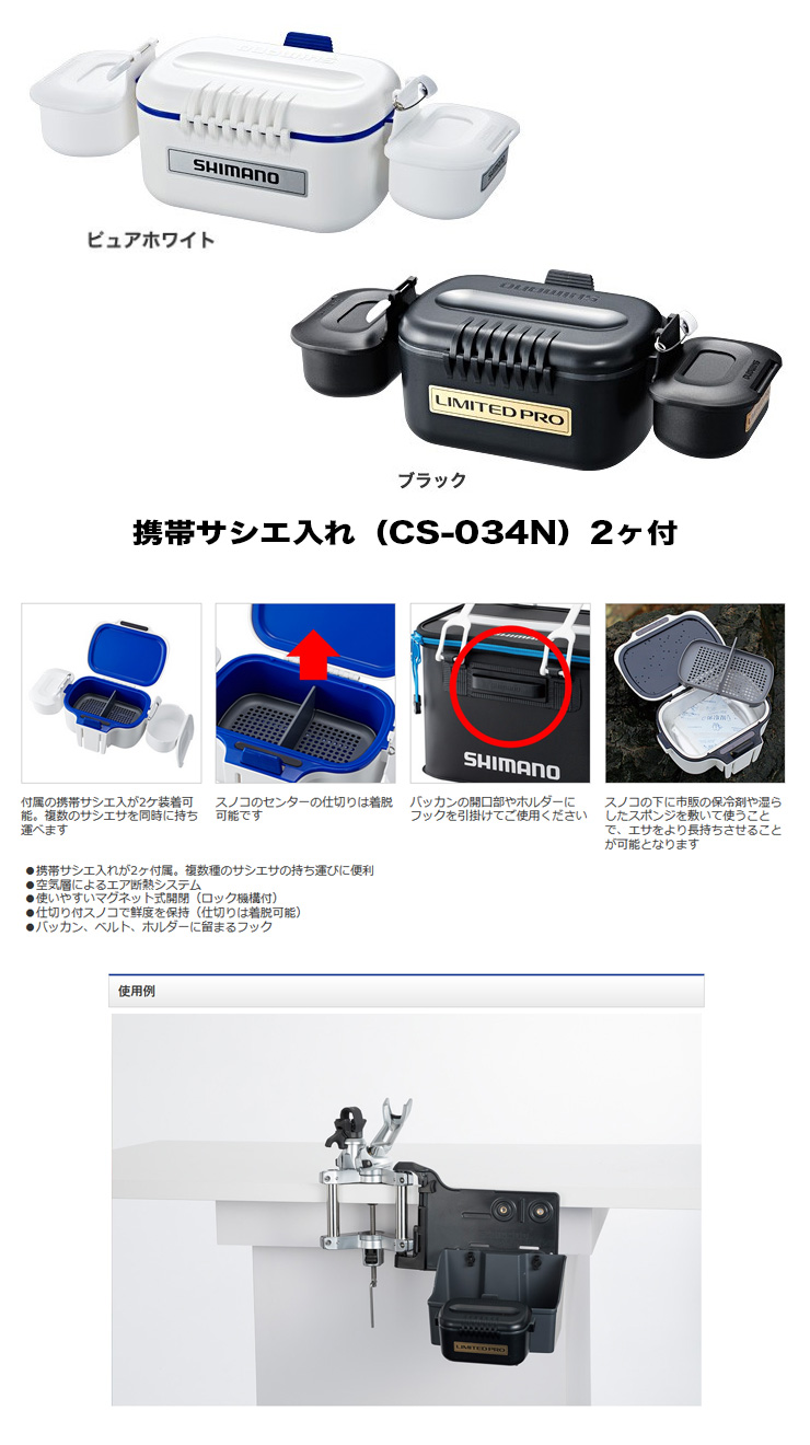 渓流/渓流釣り/エサ箱/【OUTLET】○サーモベイト SPECIAL CS-033N