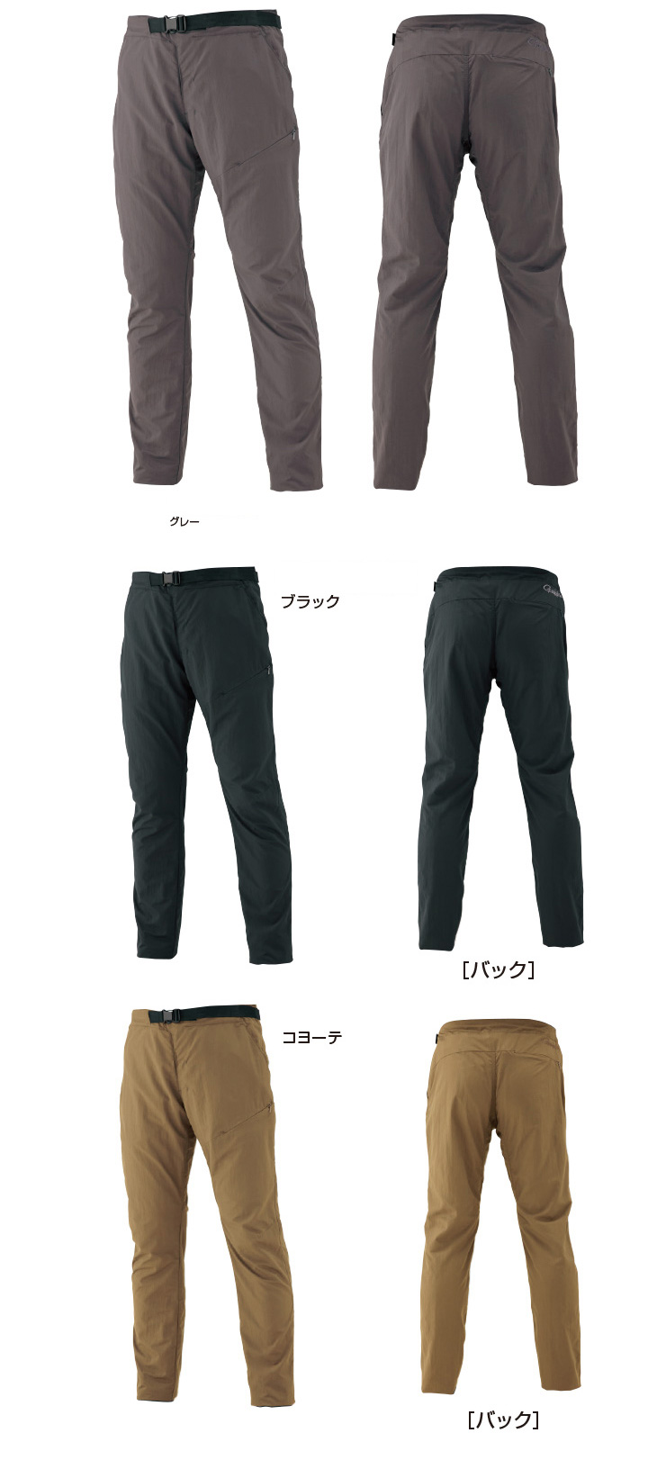 GM-3564 ノーフライゾーン フィールドパンツ Lサイズ ブラック 虫よけ・防蚊・防虫ウェア他特集/防蚊パンツ/○2022 NO FLY ZONE