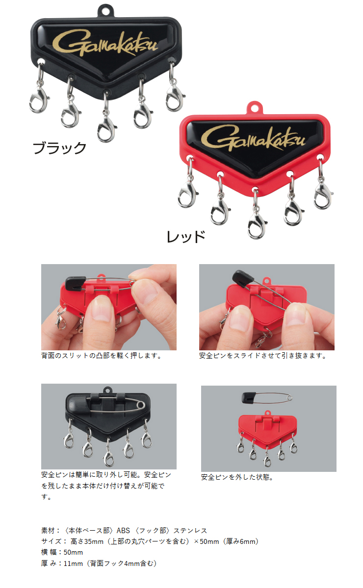 ワカサギ ワカサギ釣り 便利グッズ パーツホルダー Gm 2477 ワカサギ ワカサギ釣り 便利グッズ パーツホルダー Gm 2477