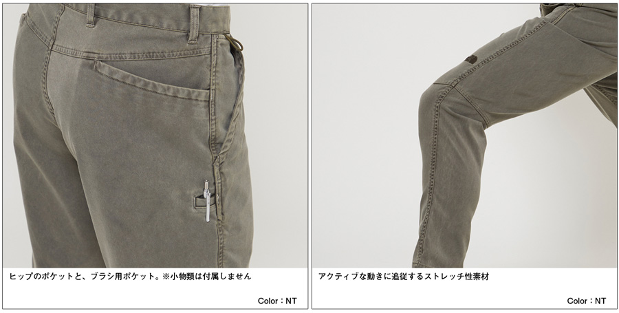 アウトドア/トレッキング/登山//【OUTLET】プログレッション