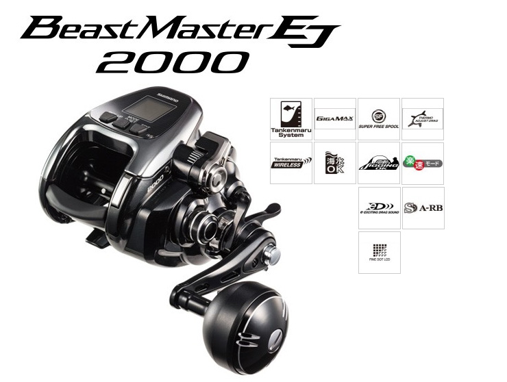 ビーストマスター BeastMasterEJ2000教えてほしいです