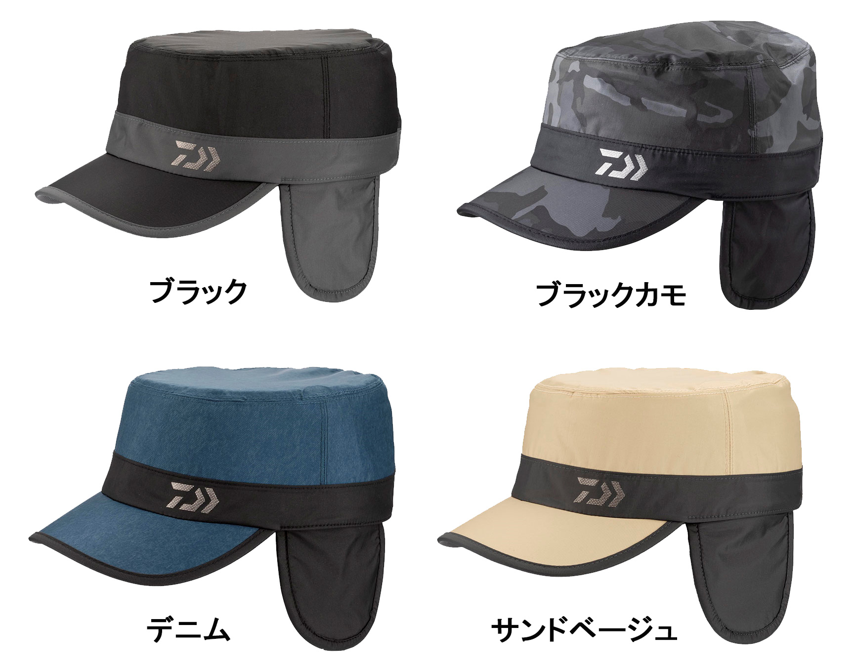防寒 防水ウェア 防寒用帽子 Outlet Dc w レインマックス 耳当て付きワークキャップ Yt 防寒 防水ウェア 防寒用帽子 Outlet Dc w レインマックス 耳当て付きワークキャップ Yt