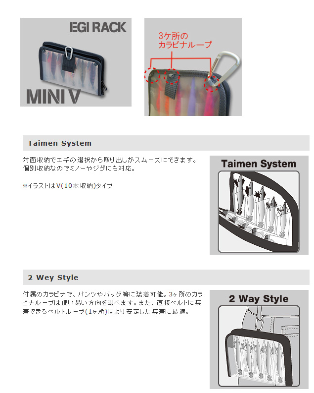 第一精工 エギラックミニV バッグ・ケース