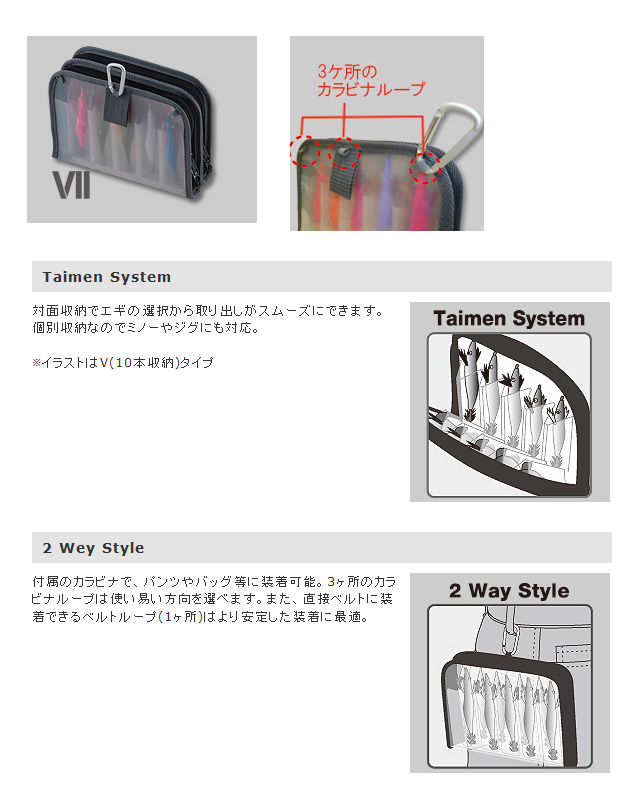 エギ エギング エギケース エギラックv 本収納