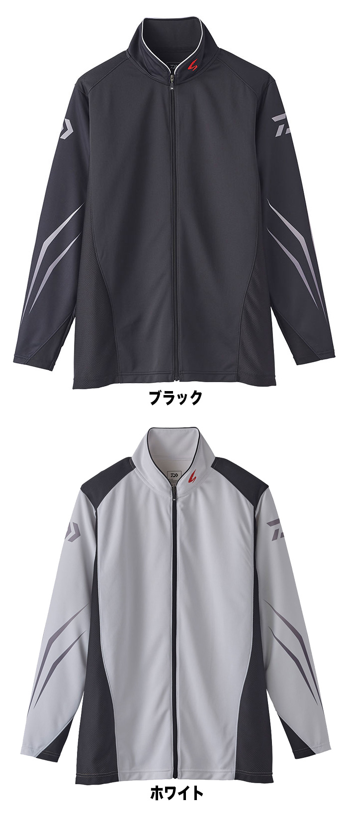 ダイワ スペシャルシリーズ ポイント5倍商品 ダイワ スペシャルシリーズ ポイント5倍商品 スペシャル ウィックセンサー フルジップ長袖メッシュシャツ De 7