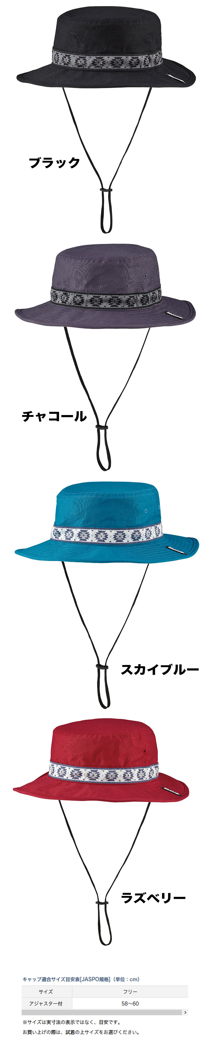 磯 磯釣り 帽子 21 カジュアルハット Dc 780