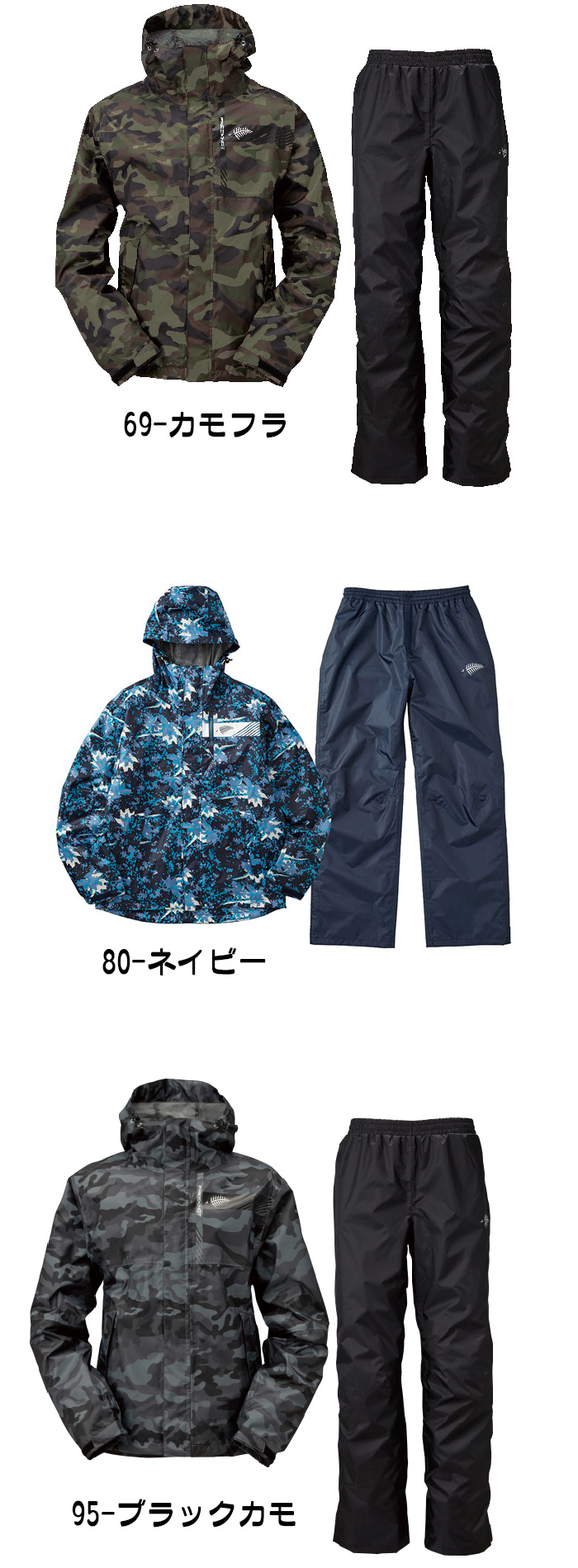 レイン/レインウェア/レインスーツ/【展示品・スレ・汚れあり】フリー