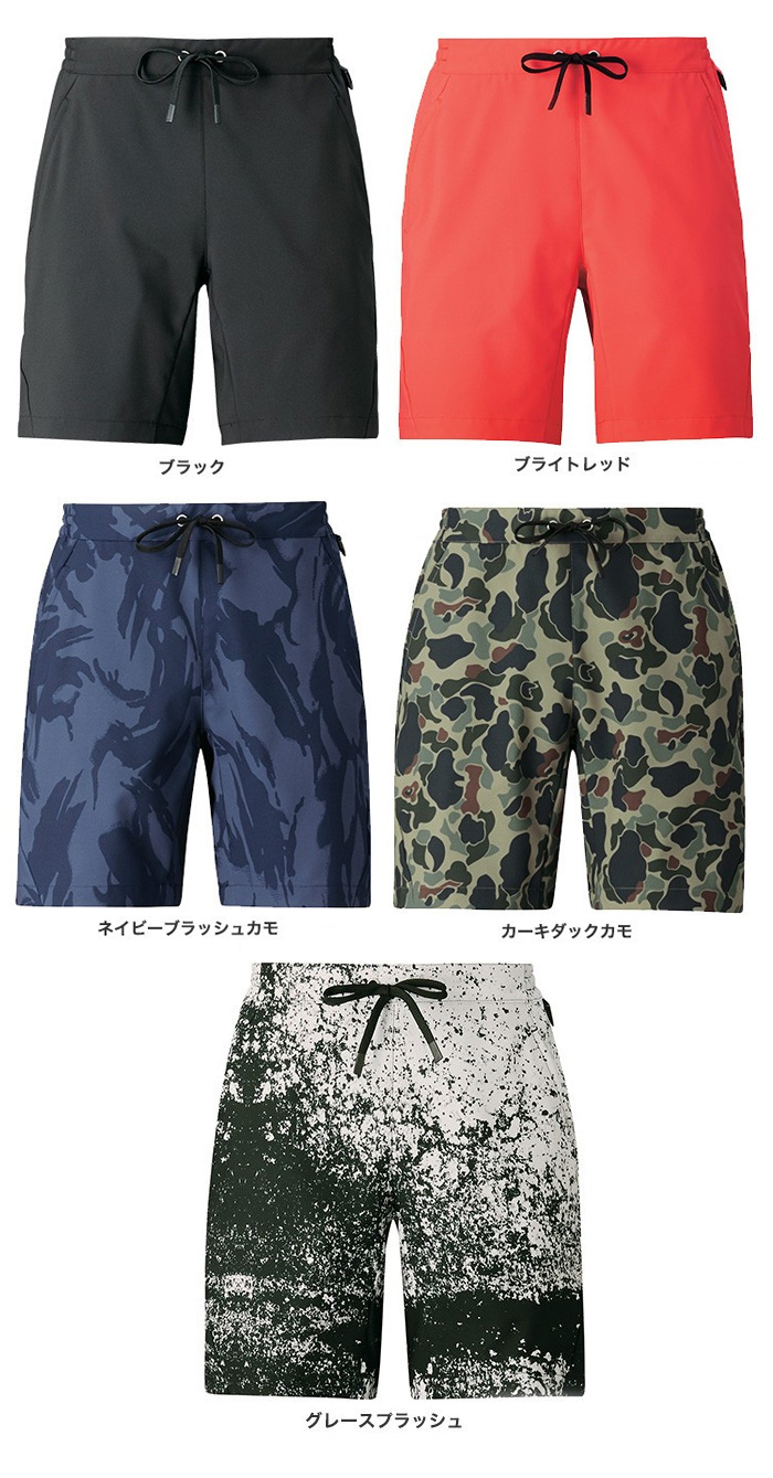 鮎釣り用品ニューアイテム/パンツ/○2021 SSライトショートパンツ WP-043T