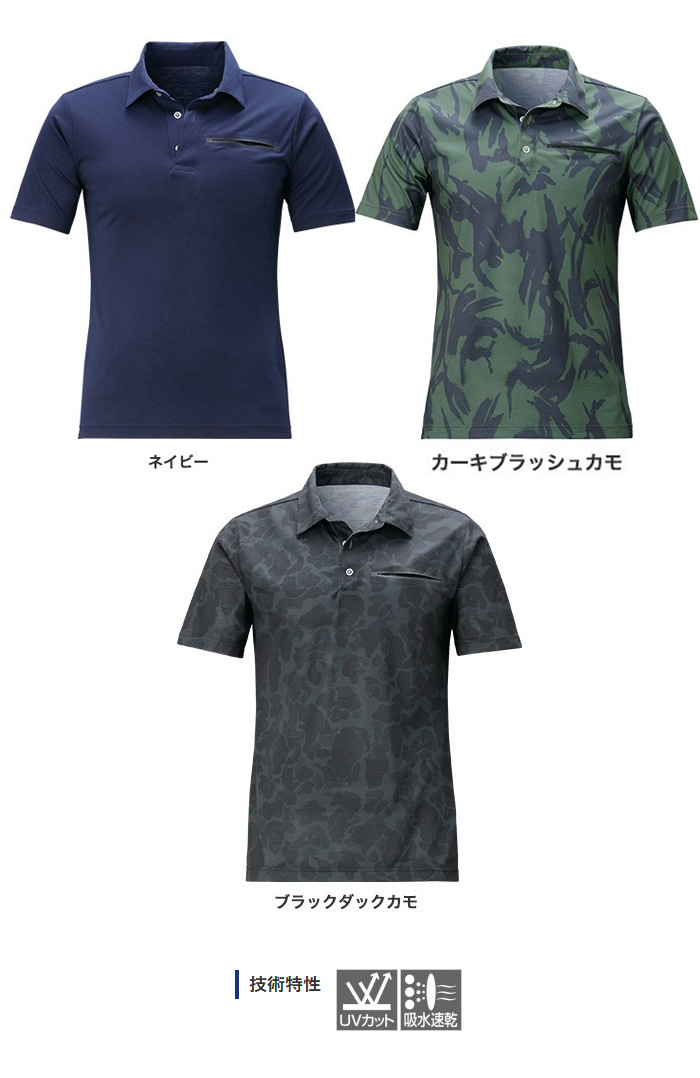 ダイワポロシャツ 磯パン シマノポロシャツ ダイワポロシャツ 磯パン