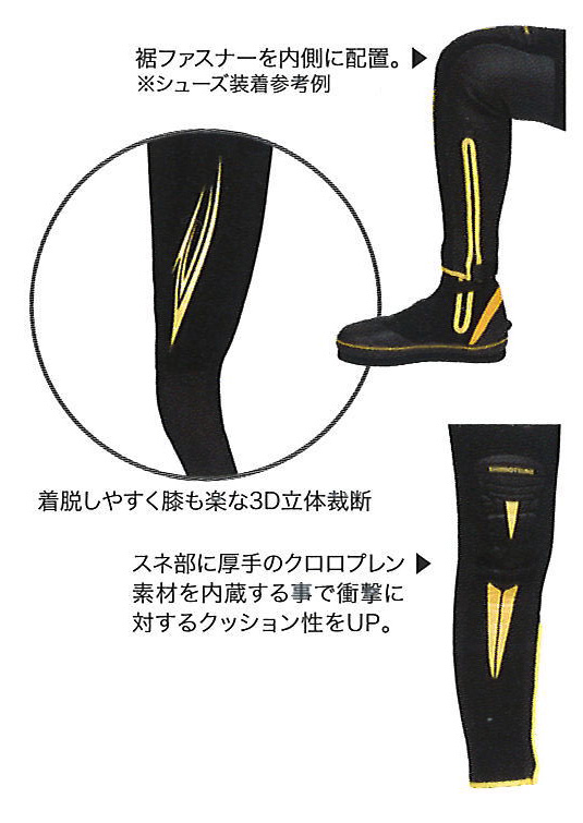 鮎釣り用品ニューアイテム/タイツ/○2022 □MJB ハイパーフィット