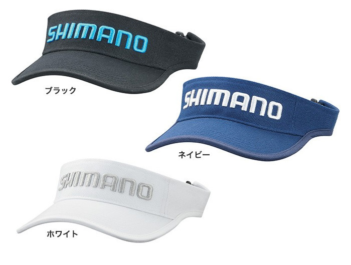 へら/へら釣り/帽子/○2022 ベーシックサンバイザー CA-063T