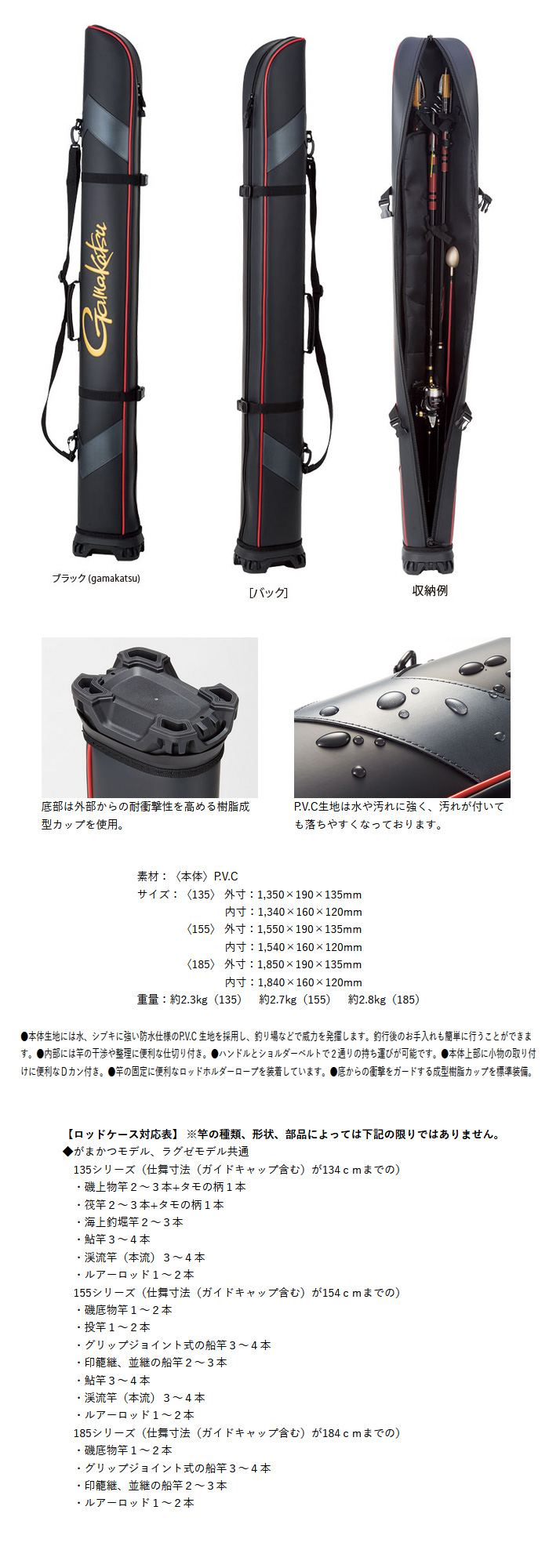 渓流/渓流釣り/ロッドケース/ワイドストレートロッドケース GC-275