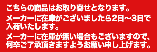船/船釣り/船ロッド（シマノ）/船竿 アルシエラ BG