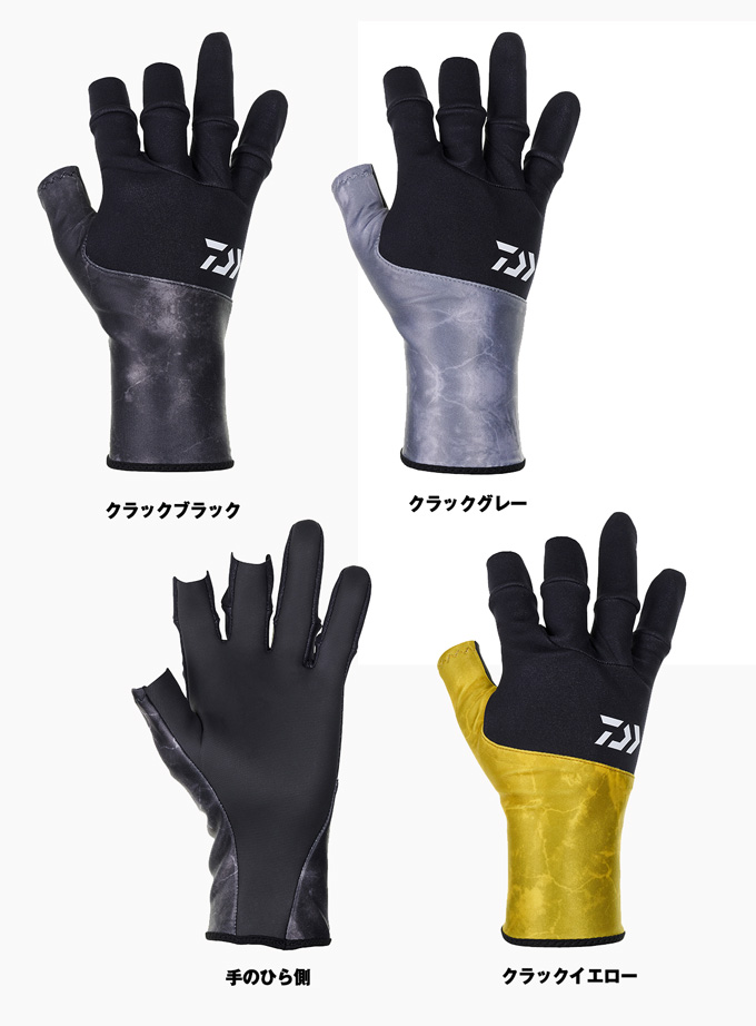 防寒 防水ウェア 防寒グローブ グローブ 立体成型オールラウンド防寒グローブ3本カット Dg 76w