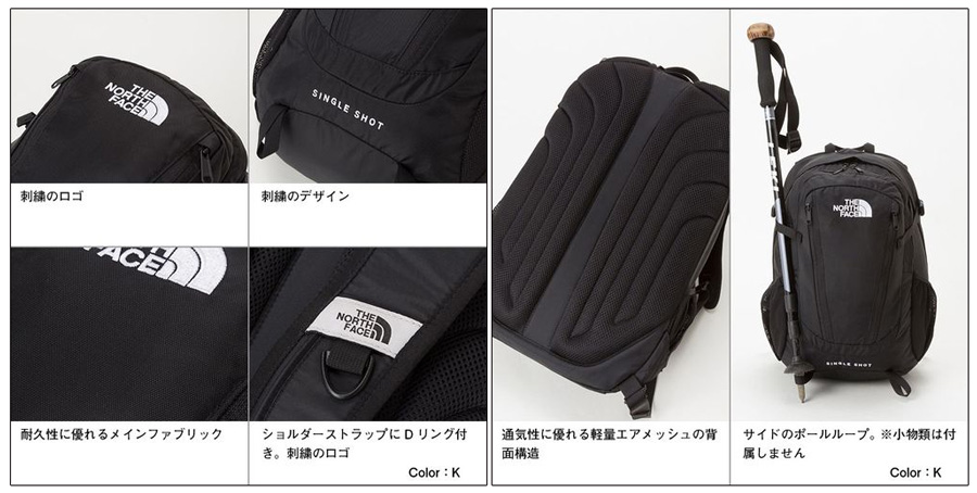 アウトドア/トレッキング/登山/バックパック/シングルショット NM71903