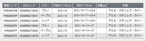 ワカサギ/ワカサギ釣り/便利グッズ/○プロックス 攻棚ワカサギ