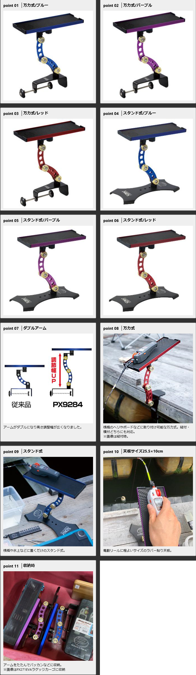 攻棚ワカサギマルチアクションテーブル万力/スタンド合体版