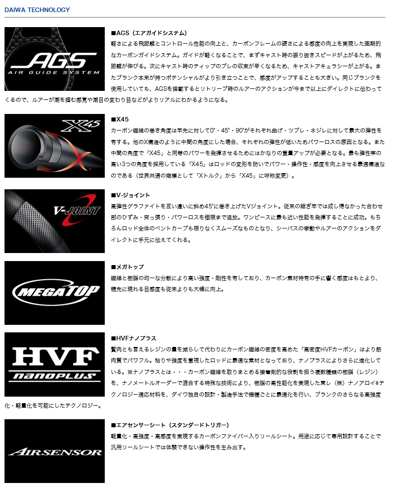 エギ/エギング/ロッド/○エメラルダス AIR AGS(EMERALDAS AIR