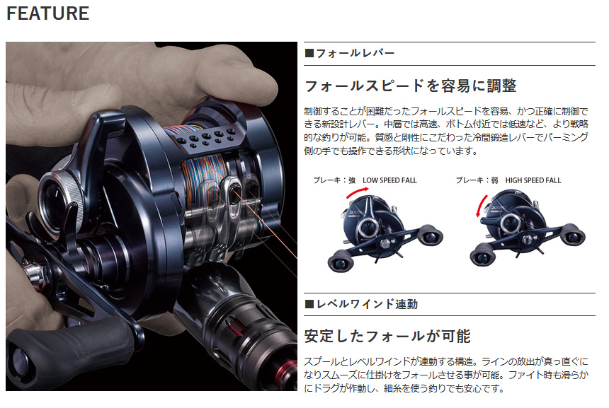 23AW新製品 オフショア】オシアコンクエスト 200 / 山本啓人