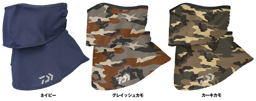 ダイワ クールネック＆フェイスカバー マスクタイプ カモフラ